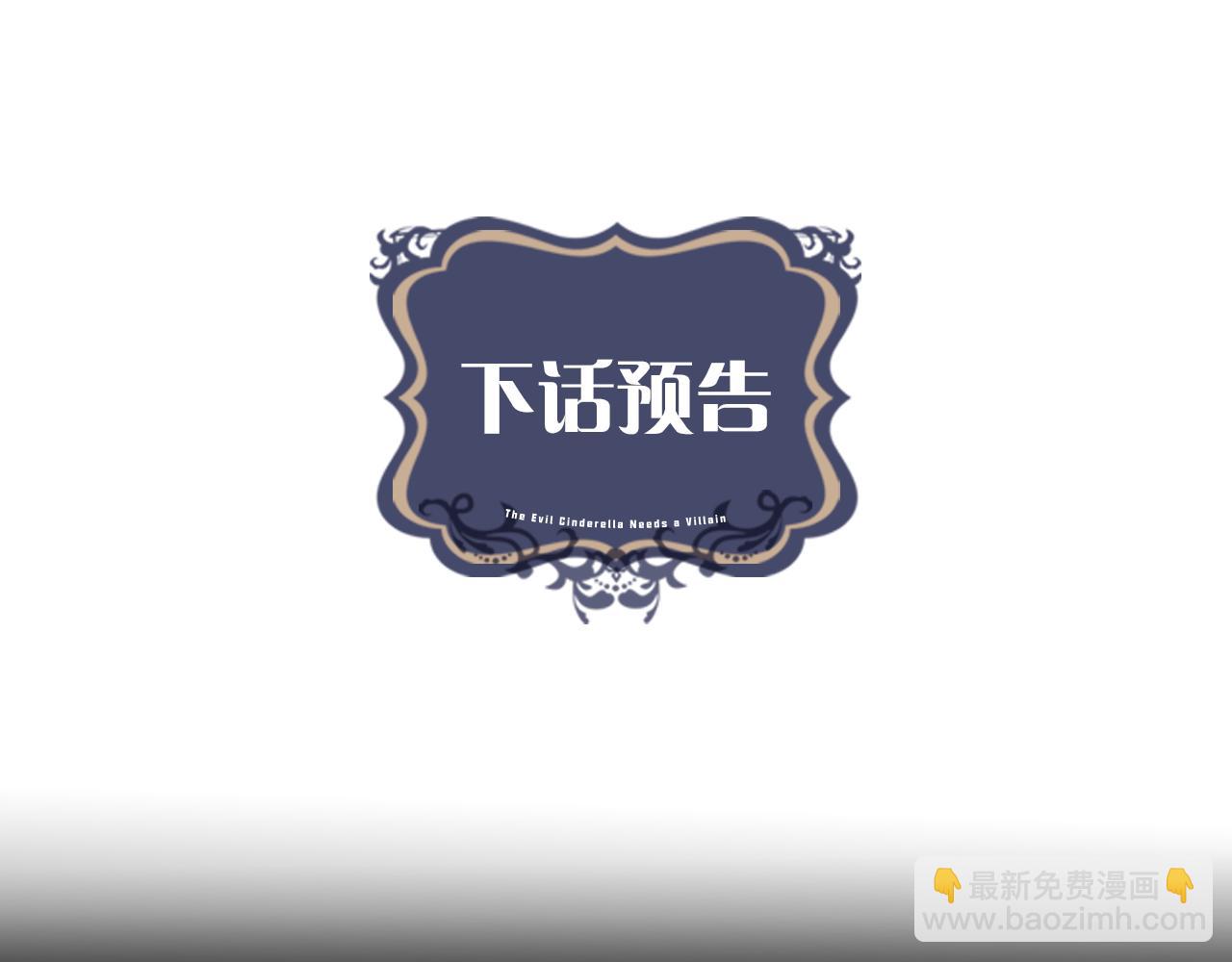 第47话 奖赏138
