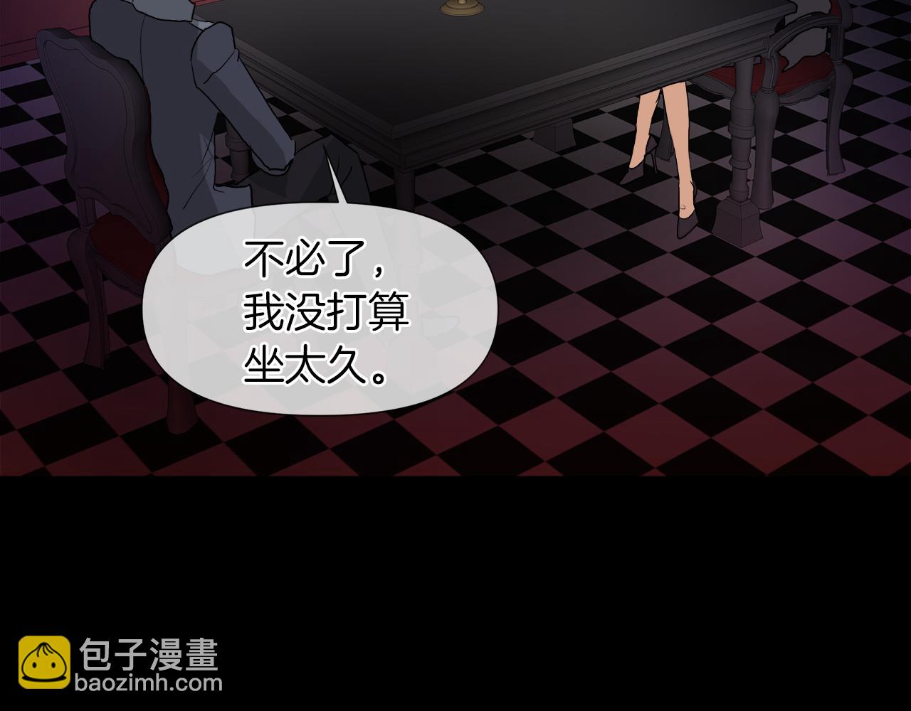 第47话 奖赏140