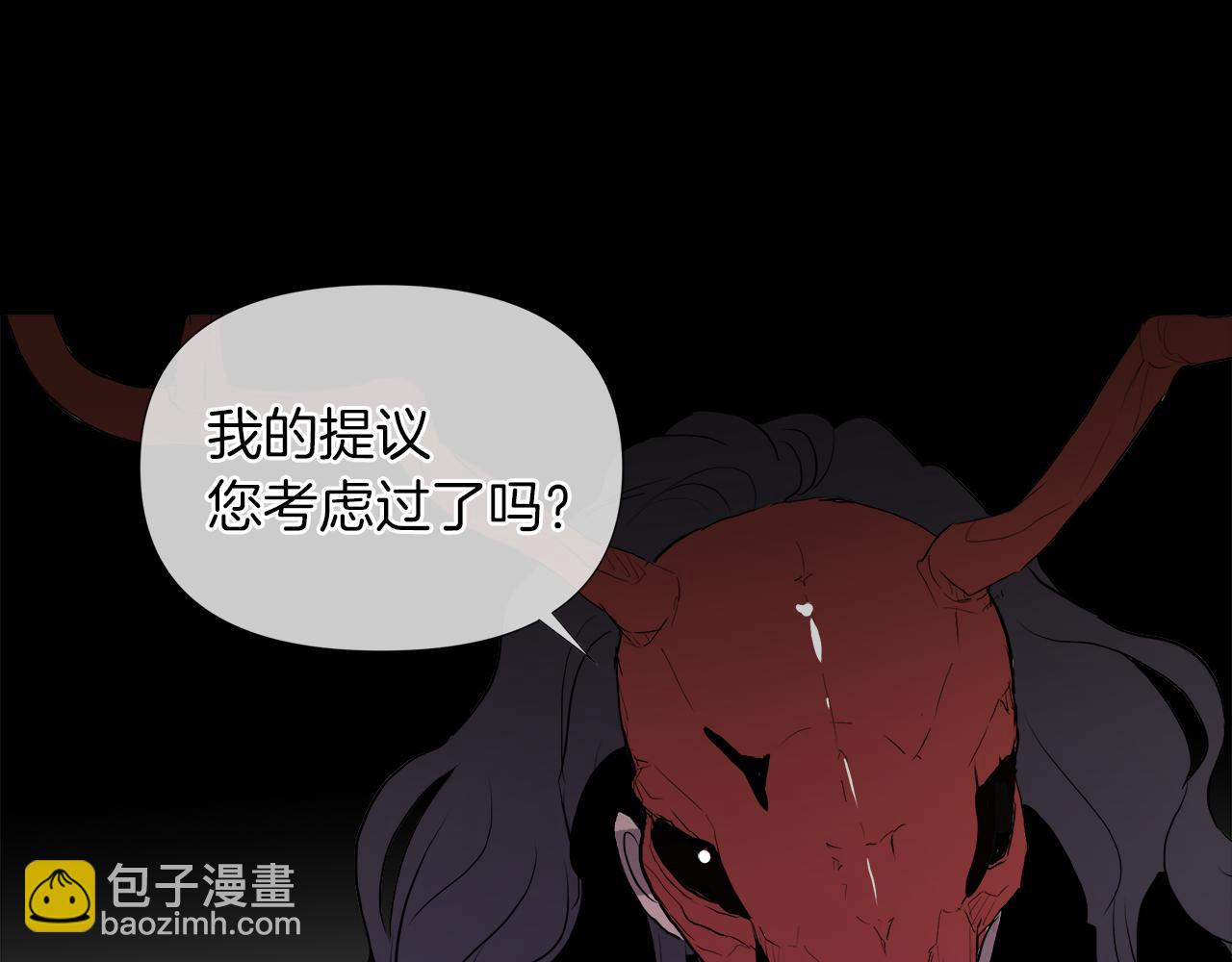 第47话 奖赏141