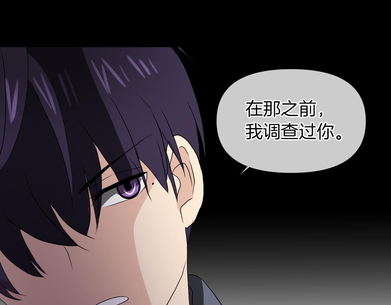 第47话 奖赏143