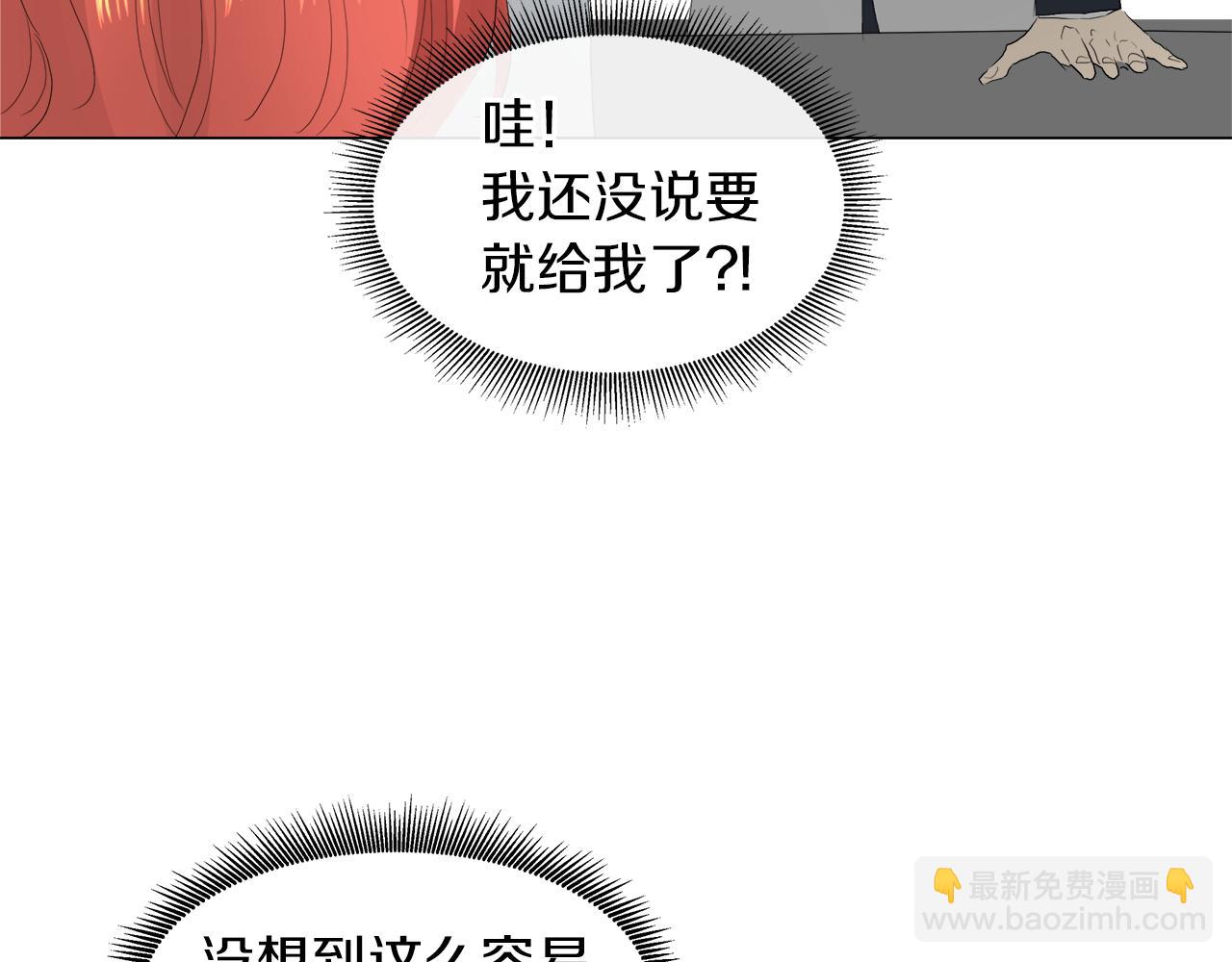 第47话 奖赏15