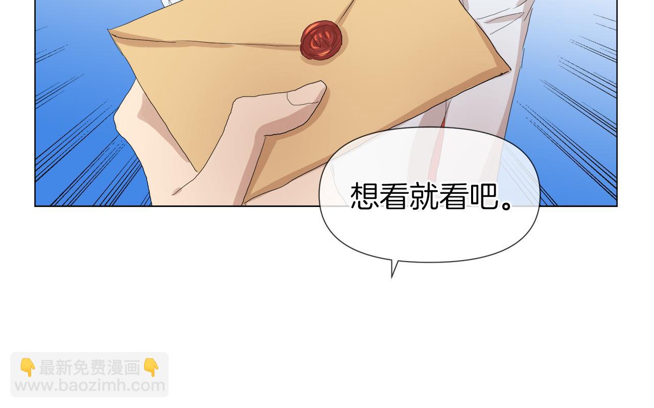 第47话 奖赏17