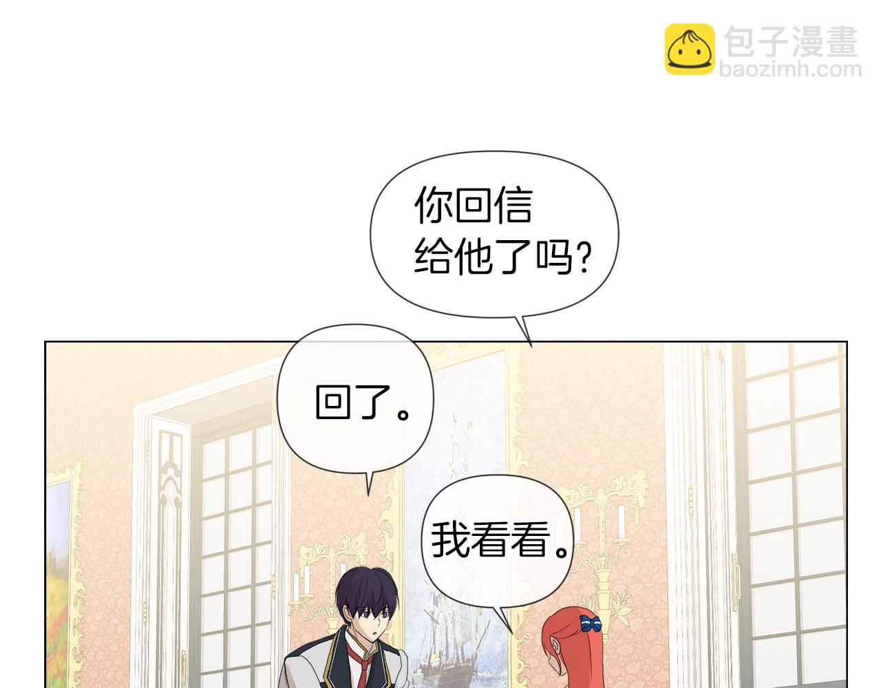第47话 奖赏18