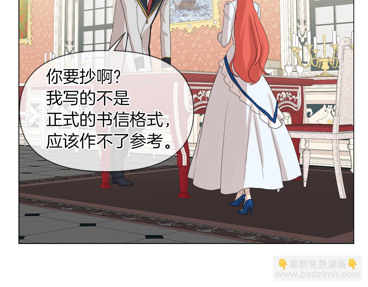 第47话 奖赏19