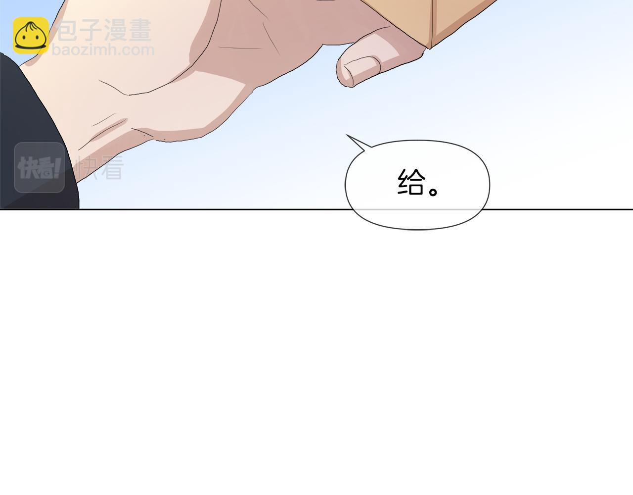 第47话 奖赏21