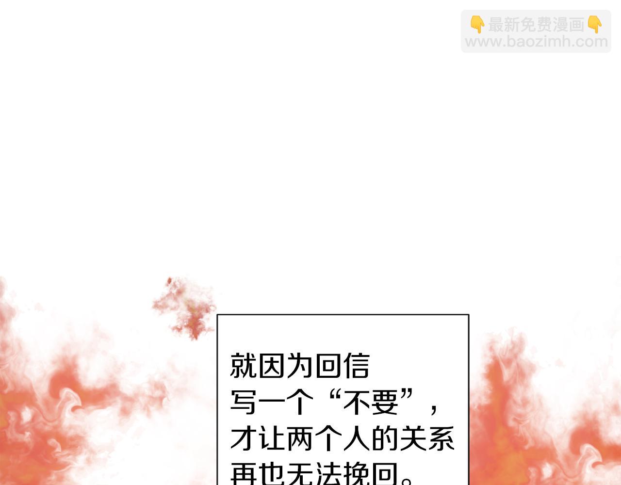 第47话 奖赏24