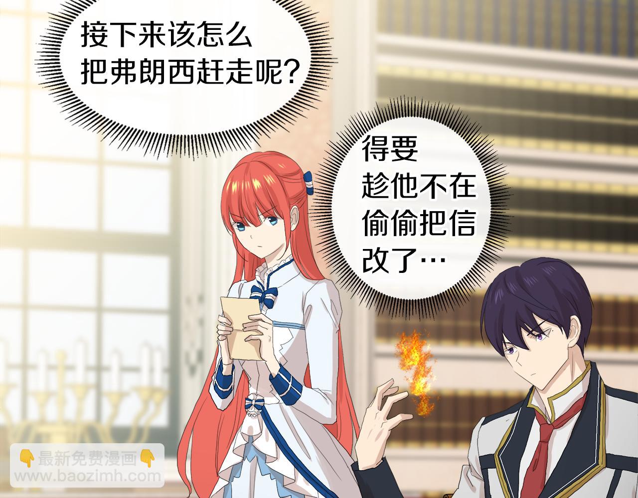 第47话 奖赏27