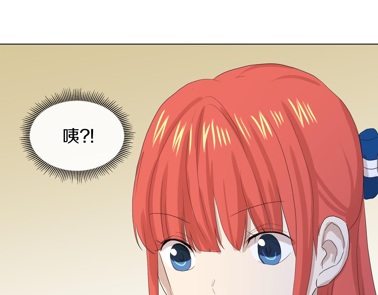 第47话 奖赏29