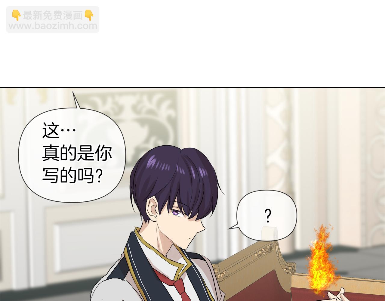 第47话 奖赏32