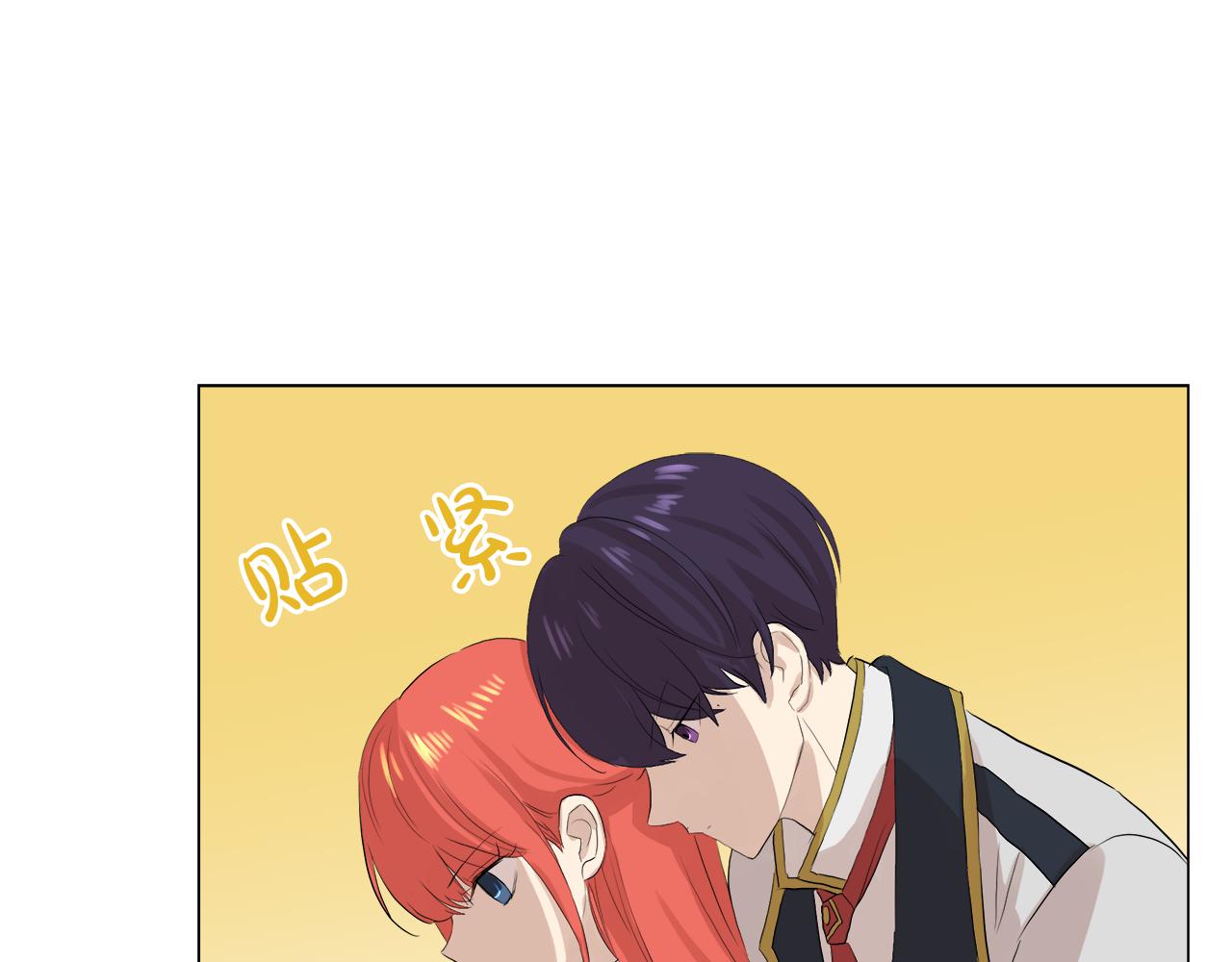 第47话 奖赏34