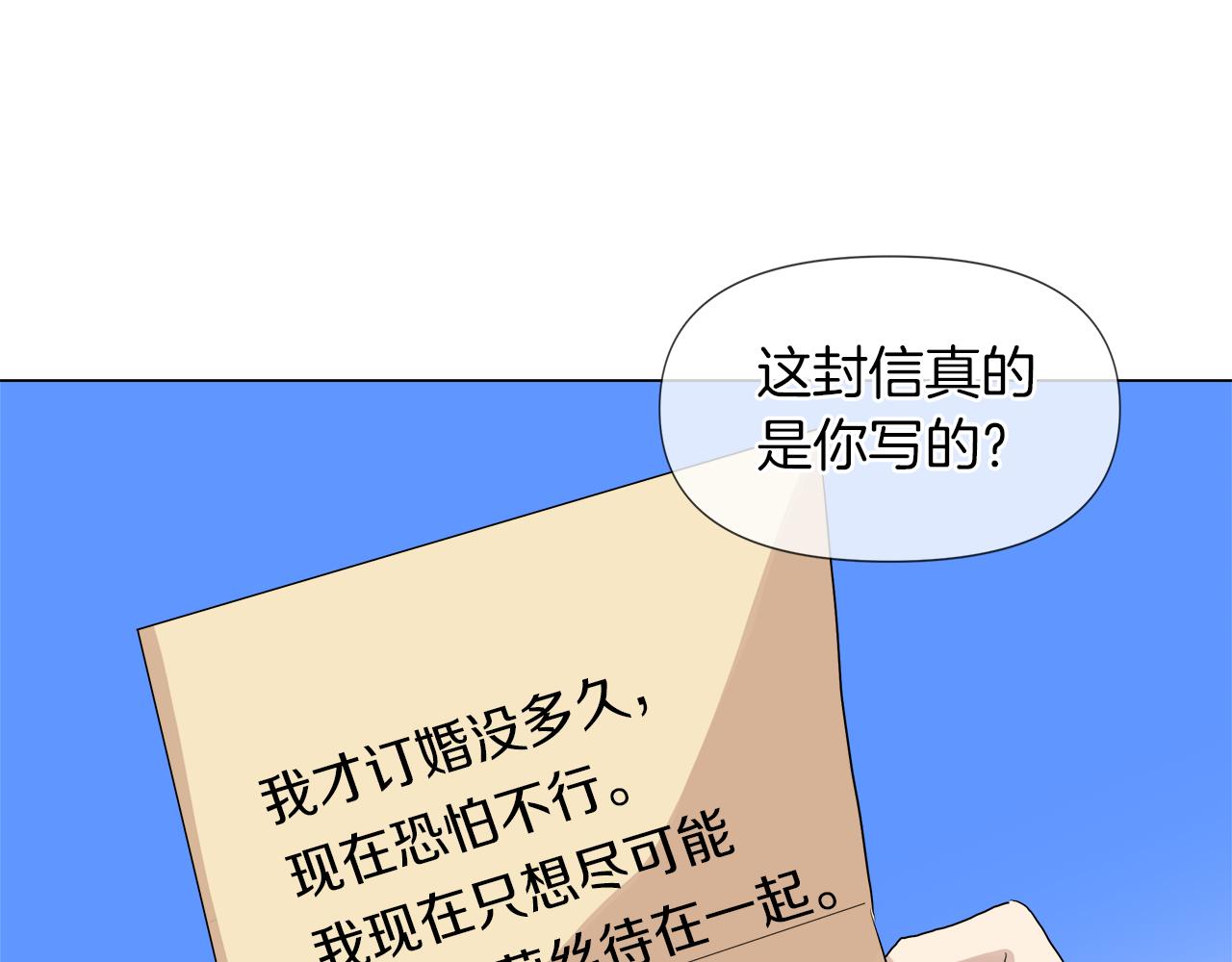 第47话 奖赏38