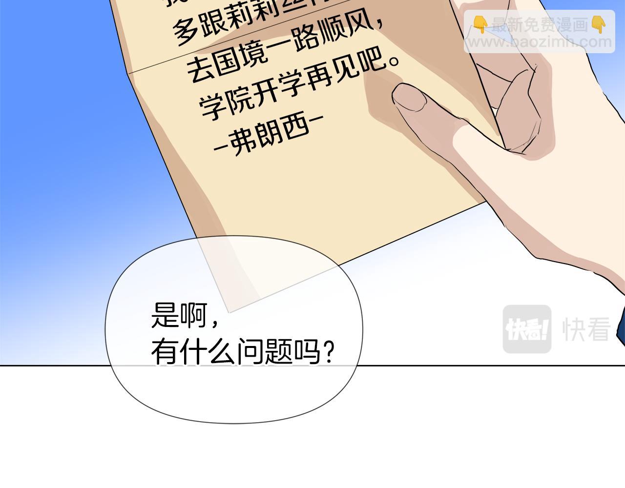 第47话 奖赏39
