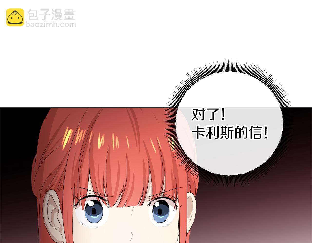 第47话 奖赏4