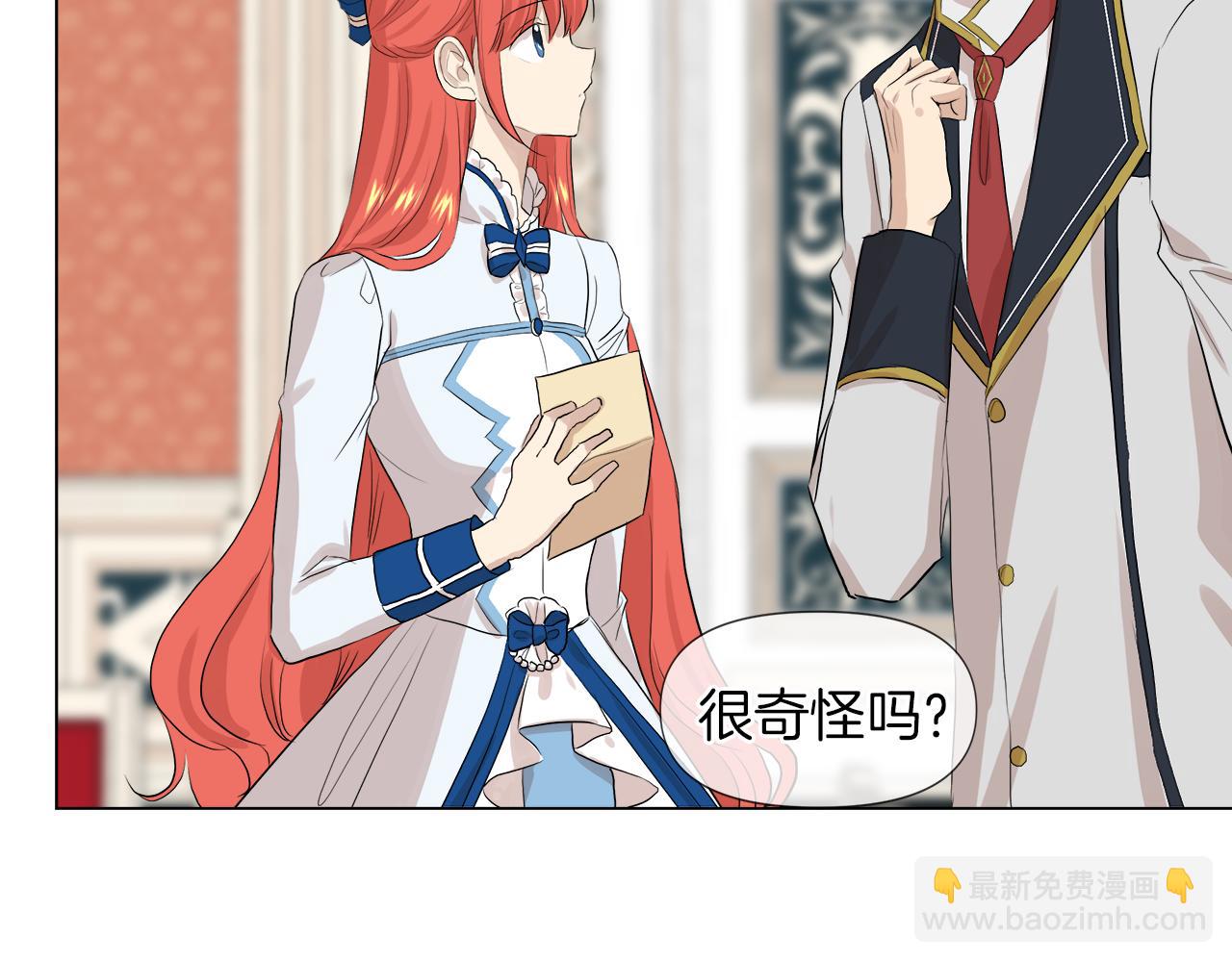 第47话 奖赏41