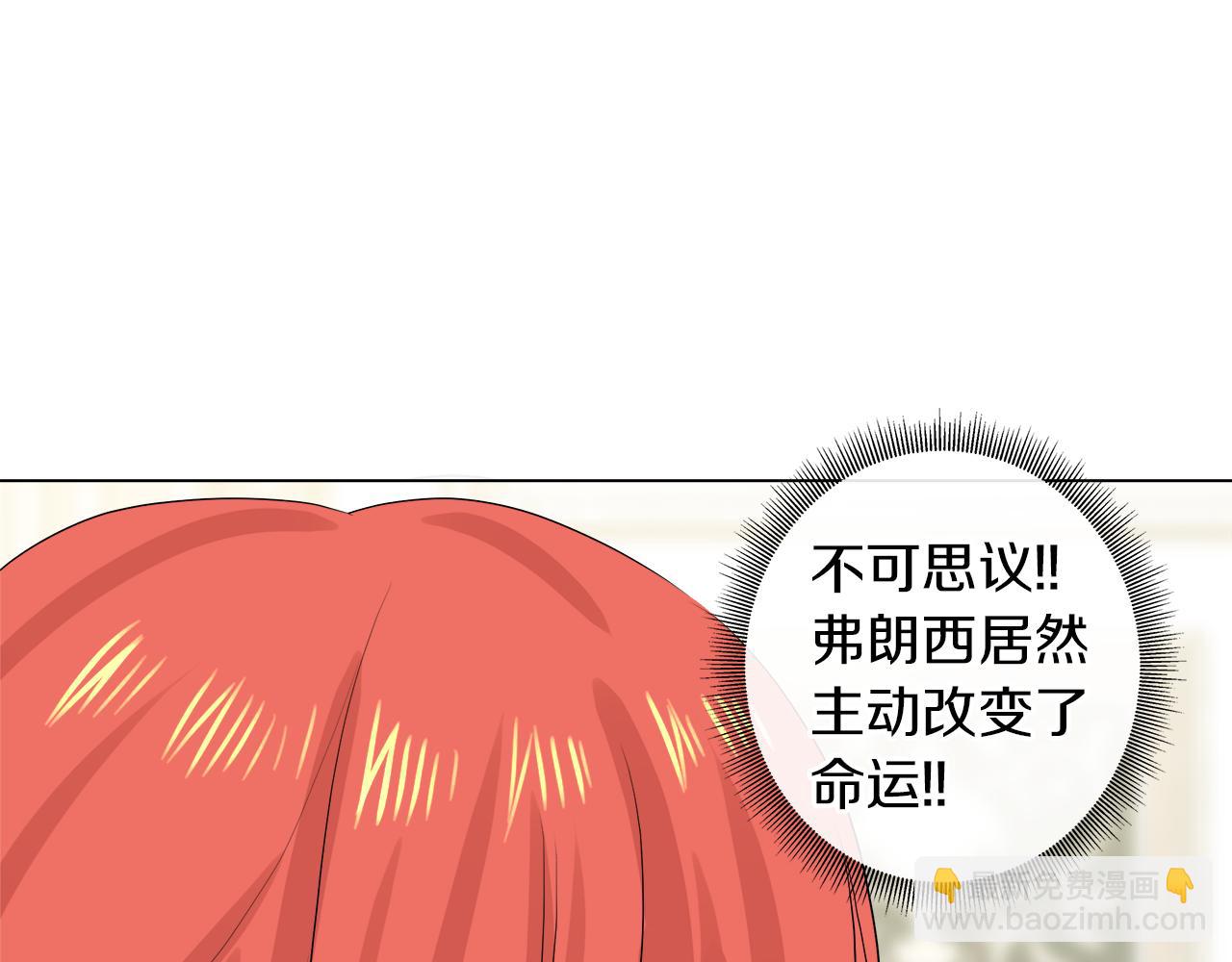 第47话 奖赏42