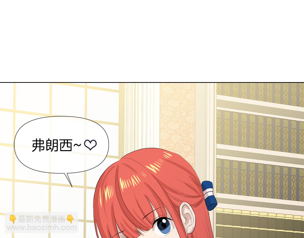 第47话 奖赏45