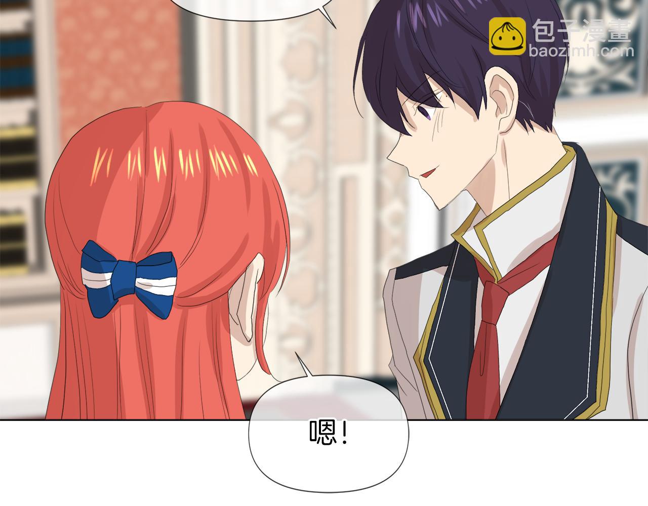第47话 奖赏54