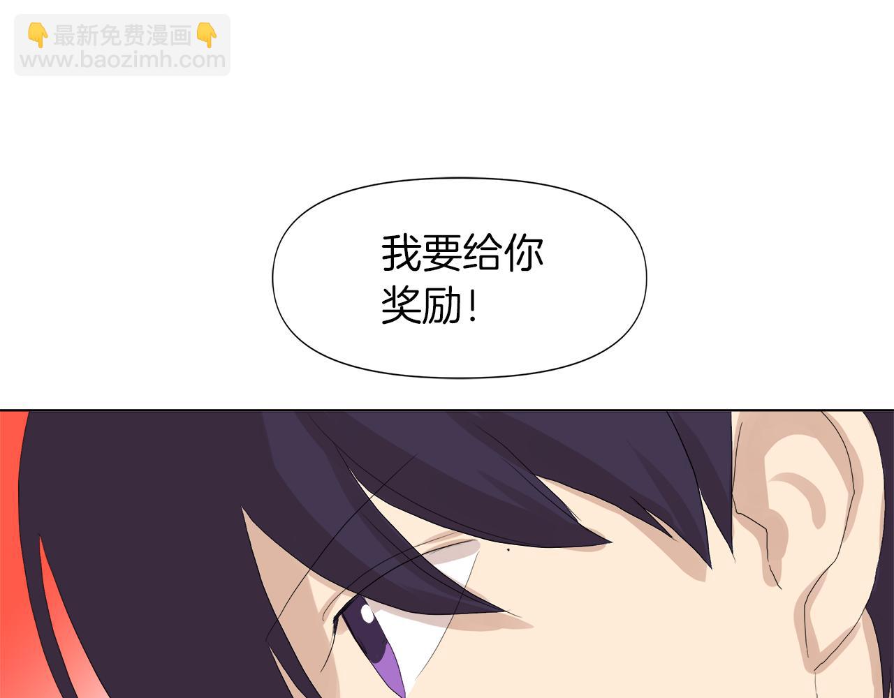 第47话 奖赏55
