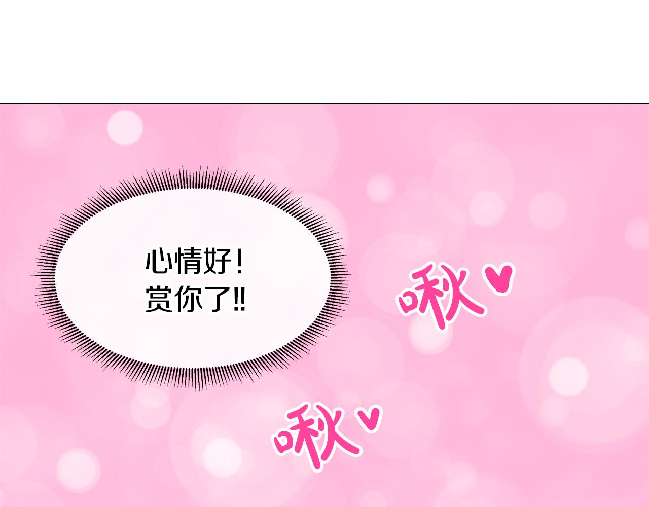 第47话 奖赏62