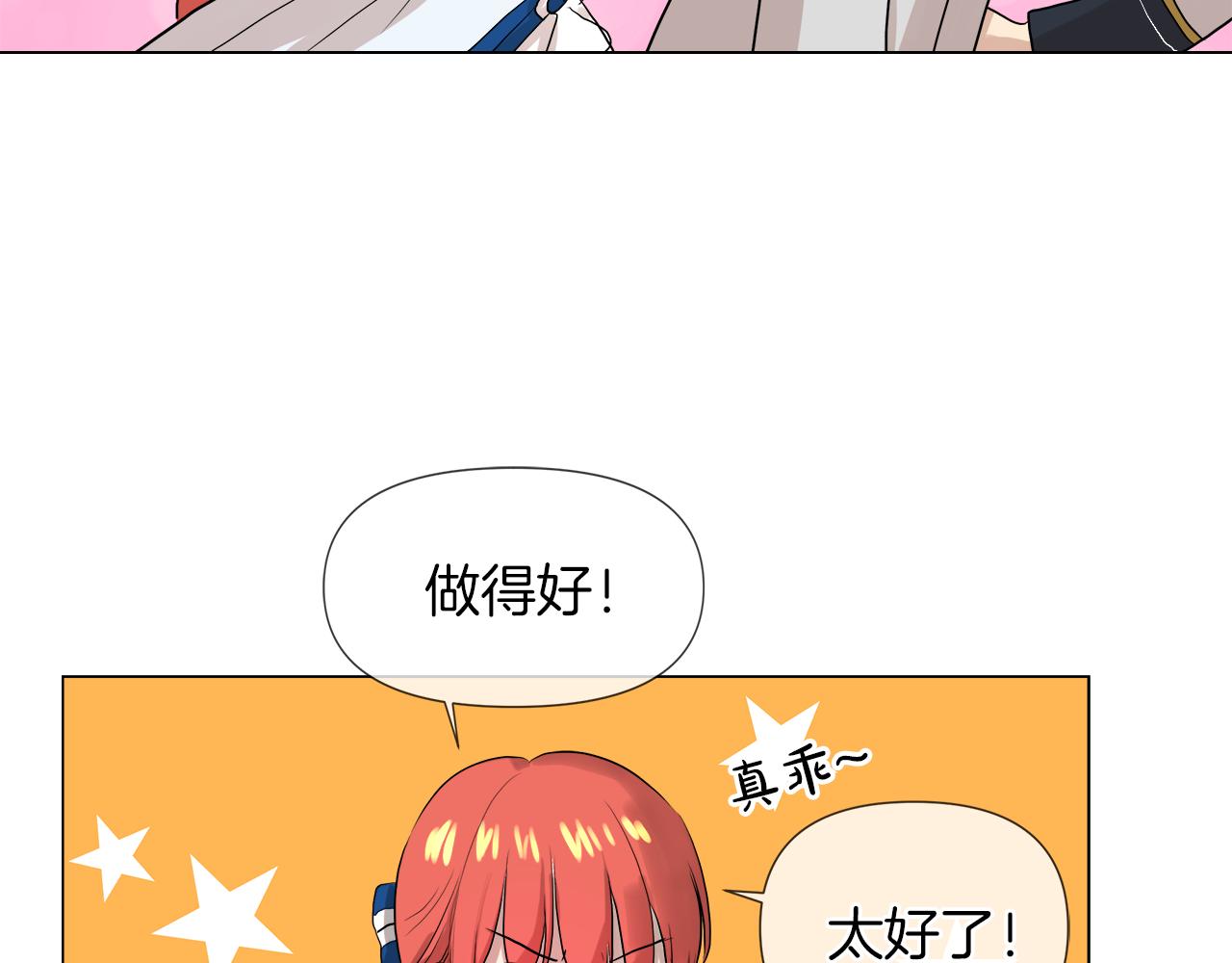 第47话 奖赏64