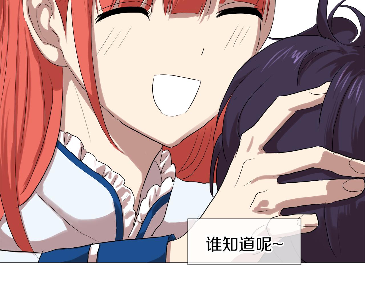 第47话 奖赏67