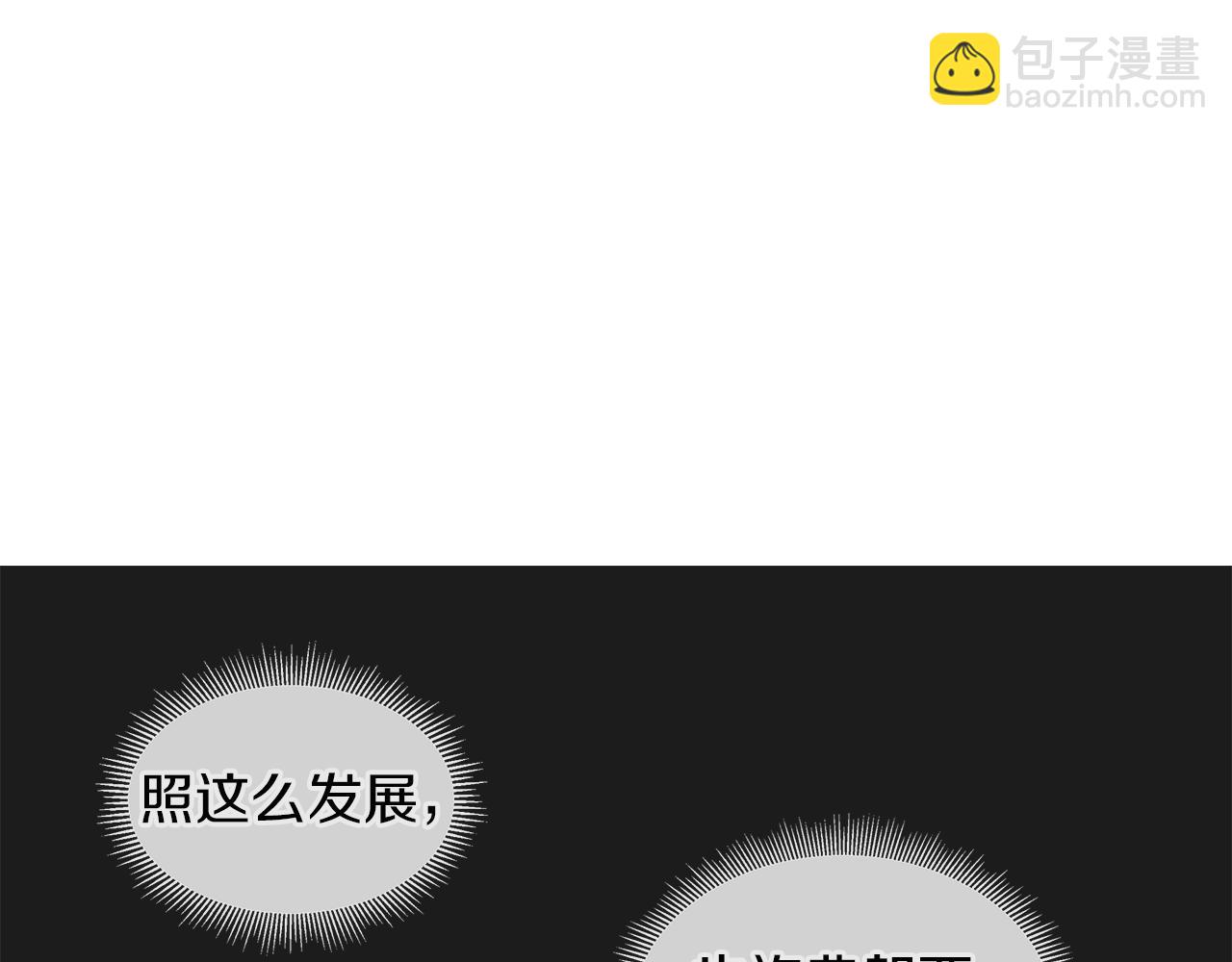 第47话 奖赏68