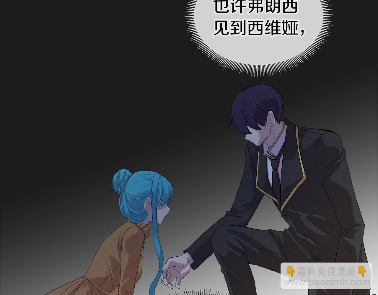 第47话 奖赏69