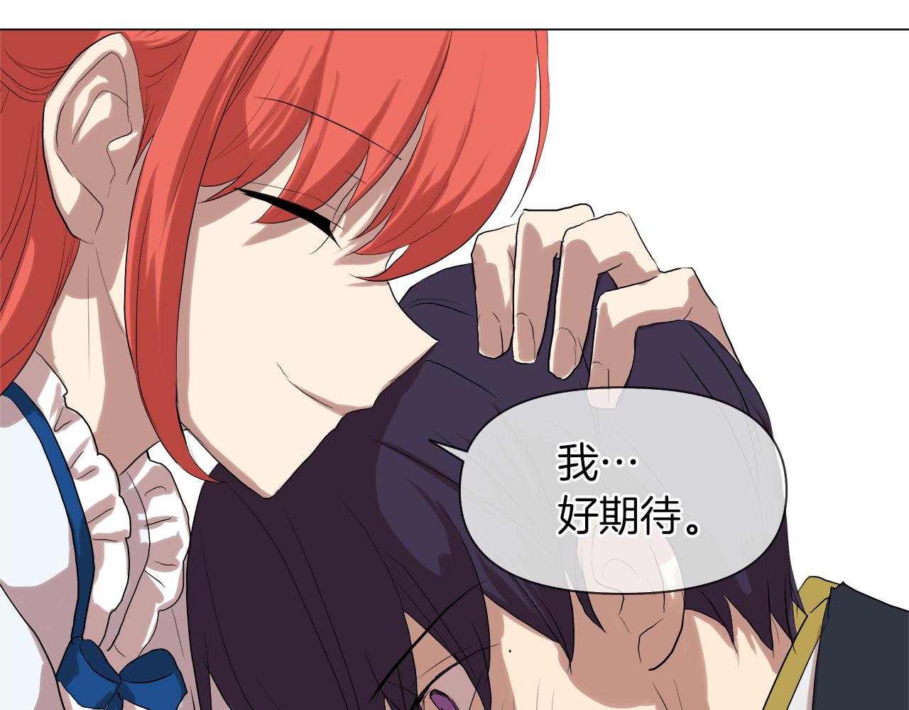 第47话 奖赏71