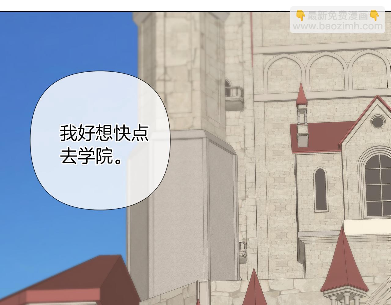 第47话 奖赏73