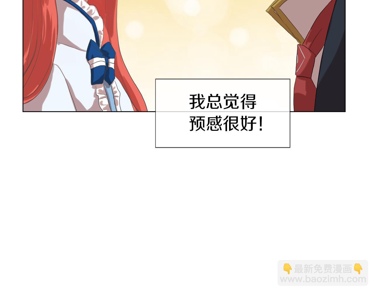 第47话 奖赏76