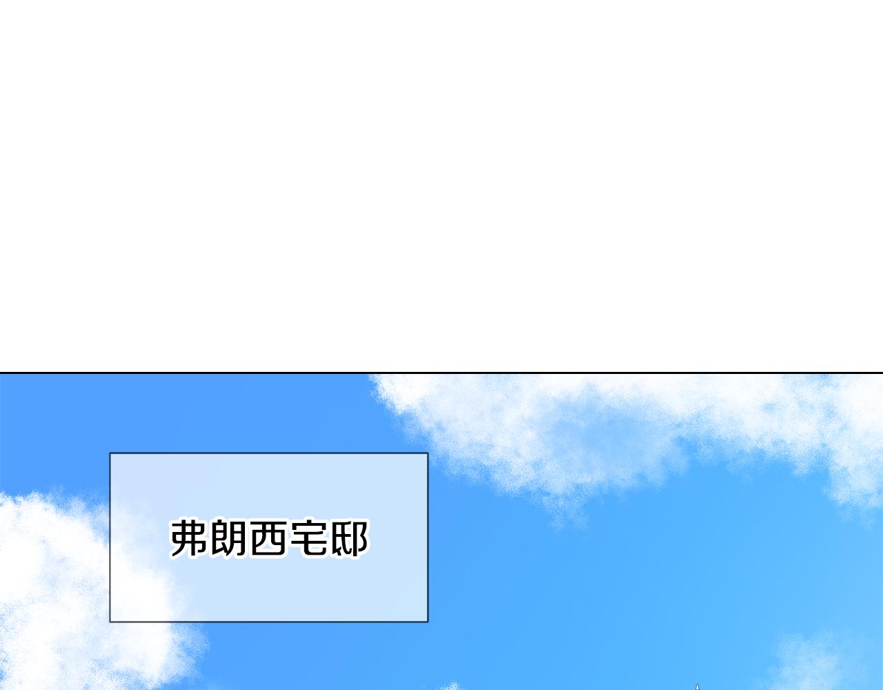 第47话 奖赏77