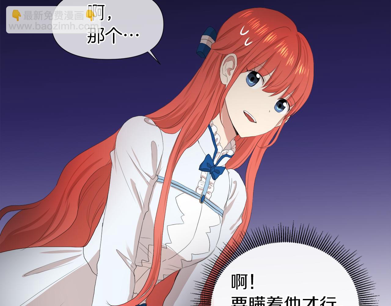 第47话 奖赏8