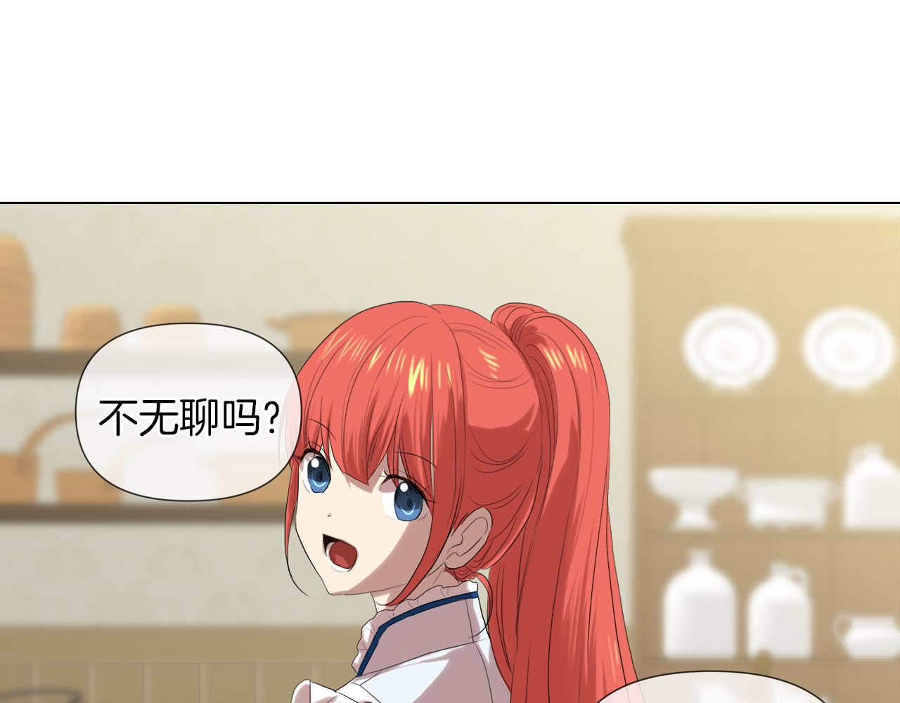 第47话 奖赏82