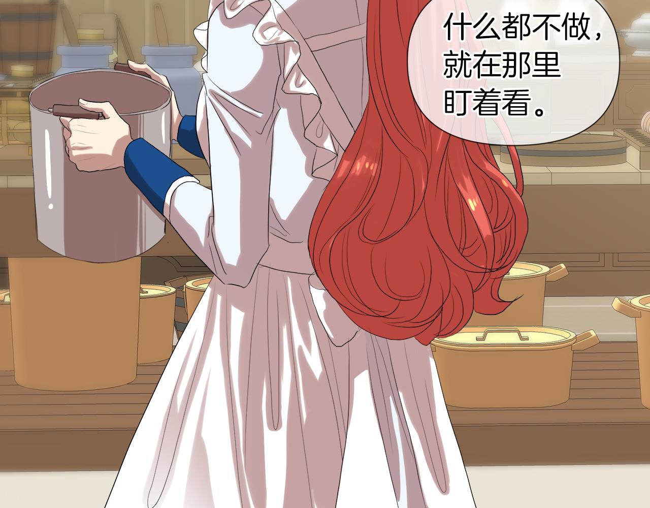 第47话 奖赏83