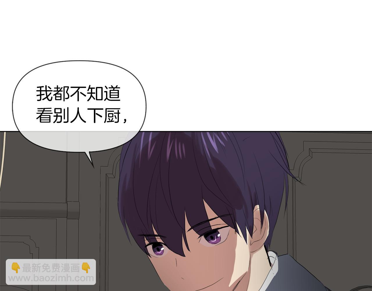 第47话 奖赏86