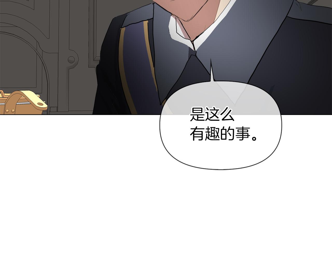 第47话 奖赏87