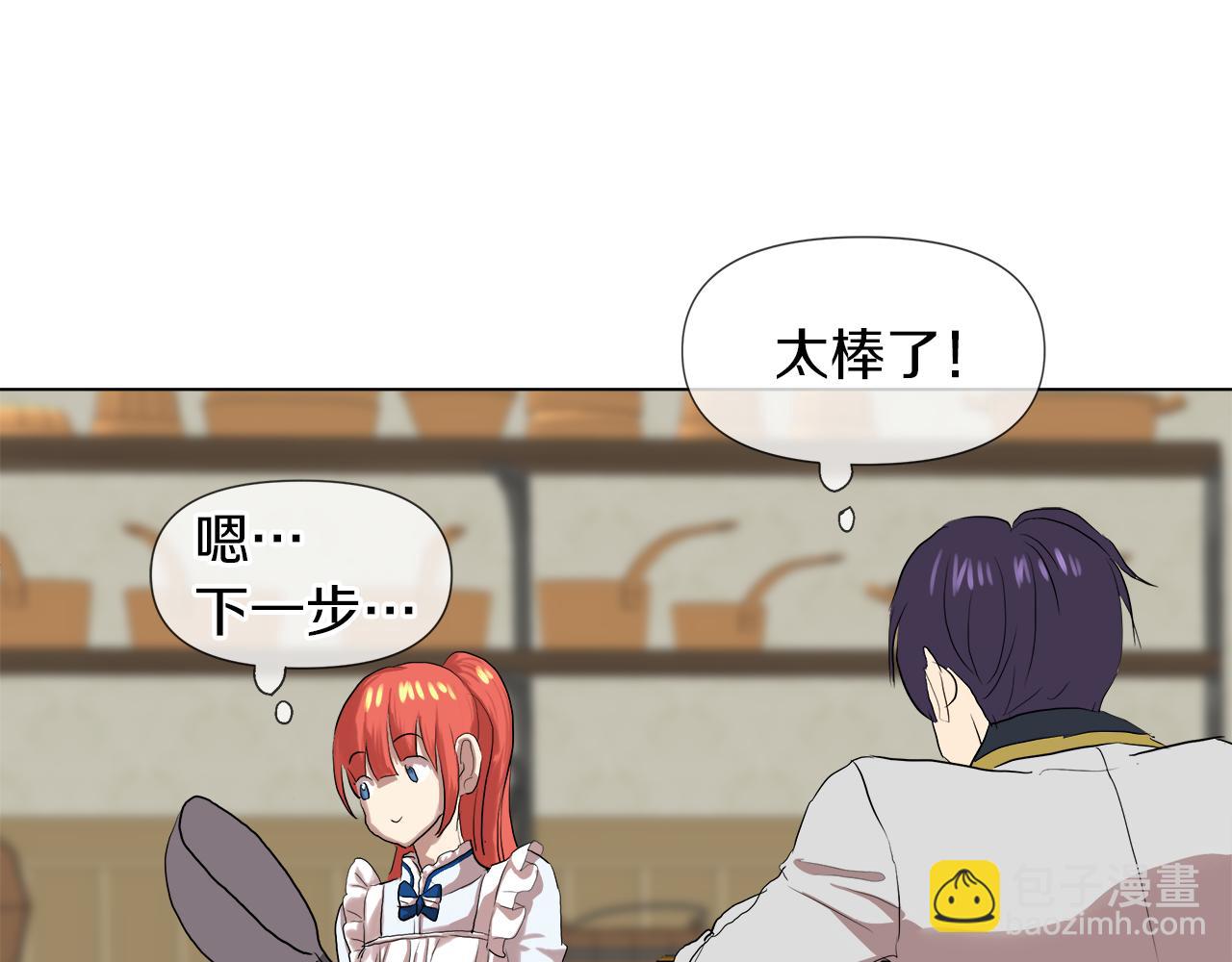 第47话 奖赏88