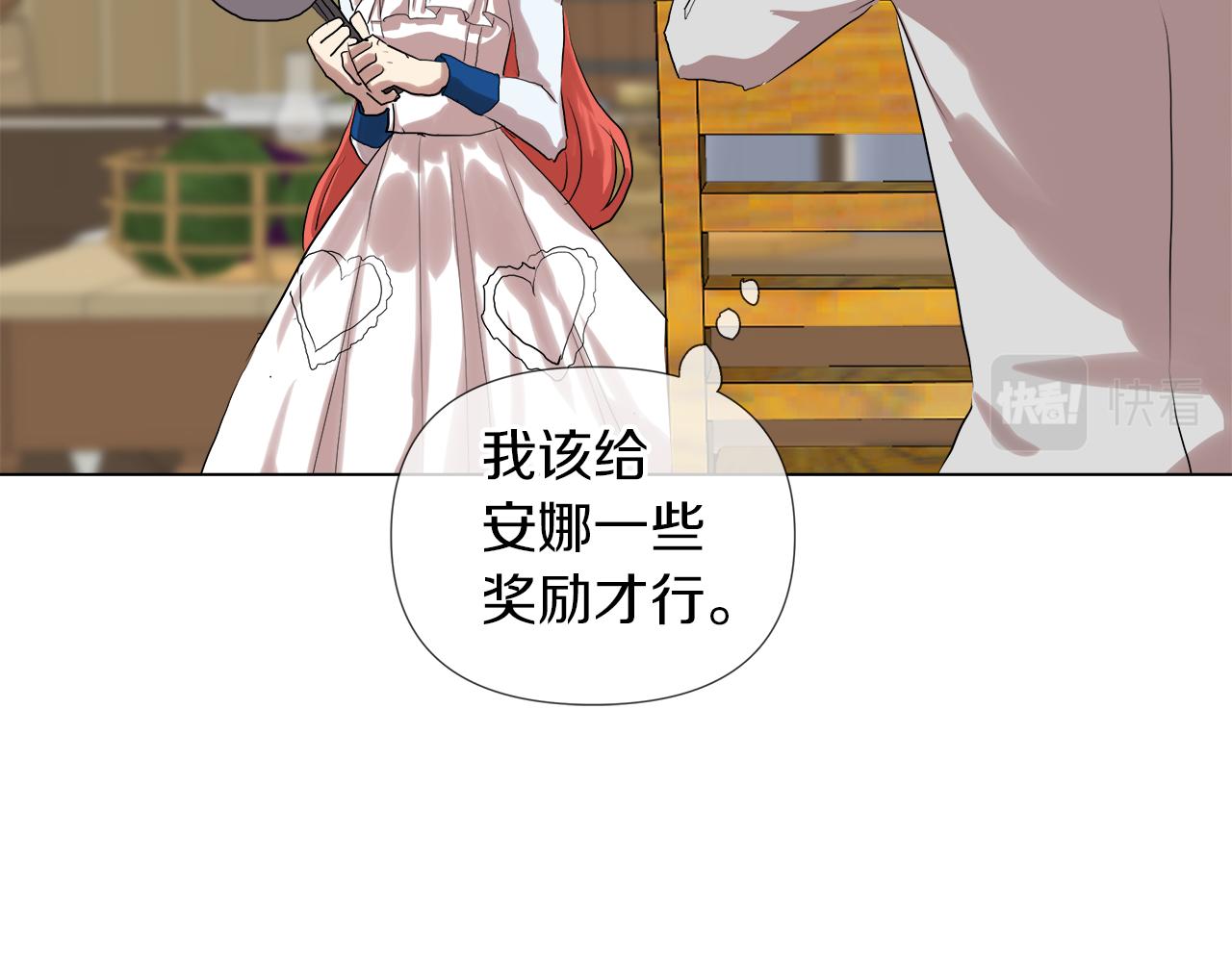 第47话 奖赏89