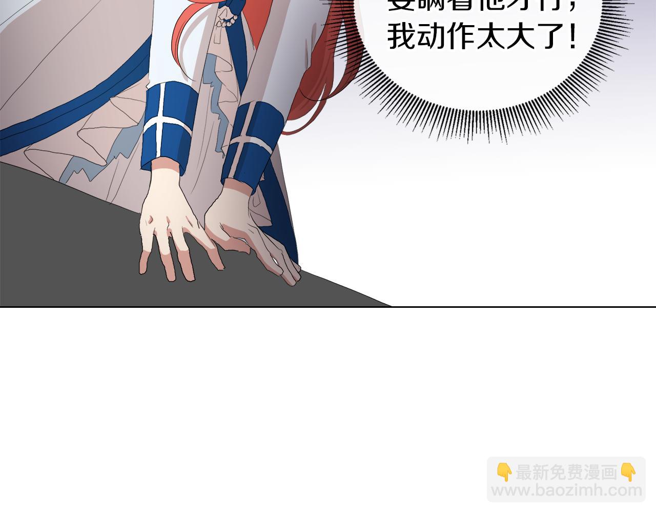 第47话 奖赏9