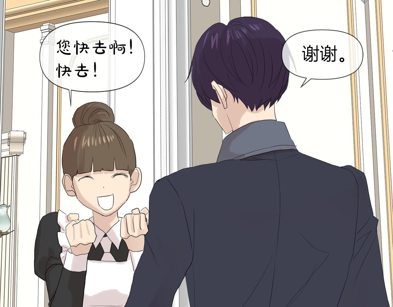 第47话 奖赏93