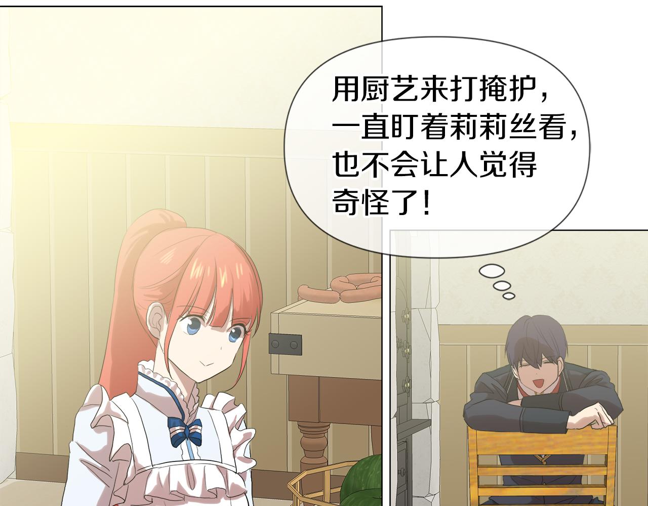 第47话 奖赏95