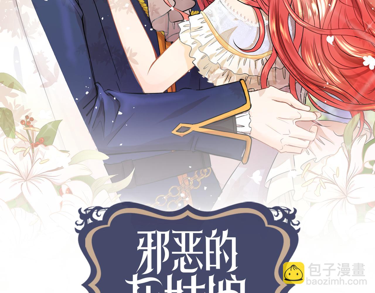 第48话 不爽1