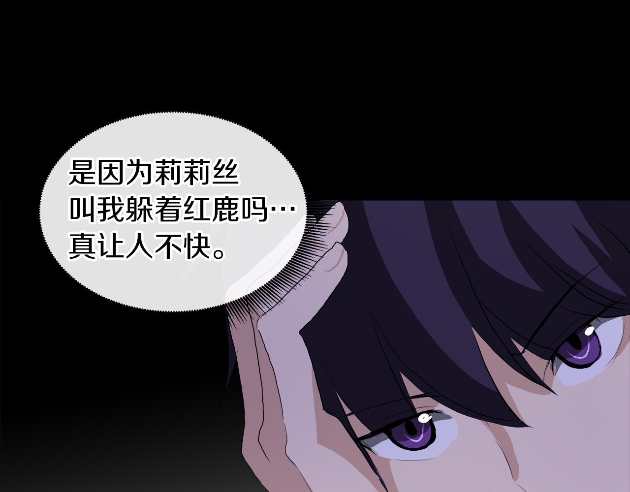 第48话 不爽101