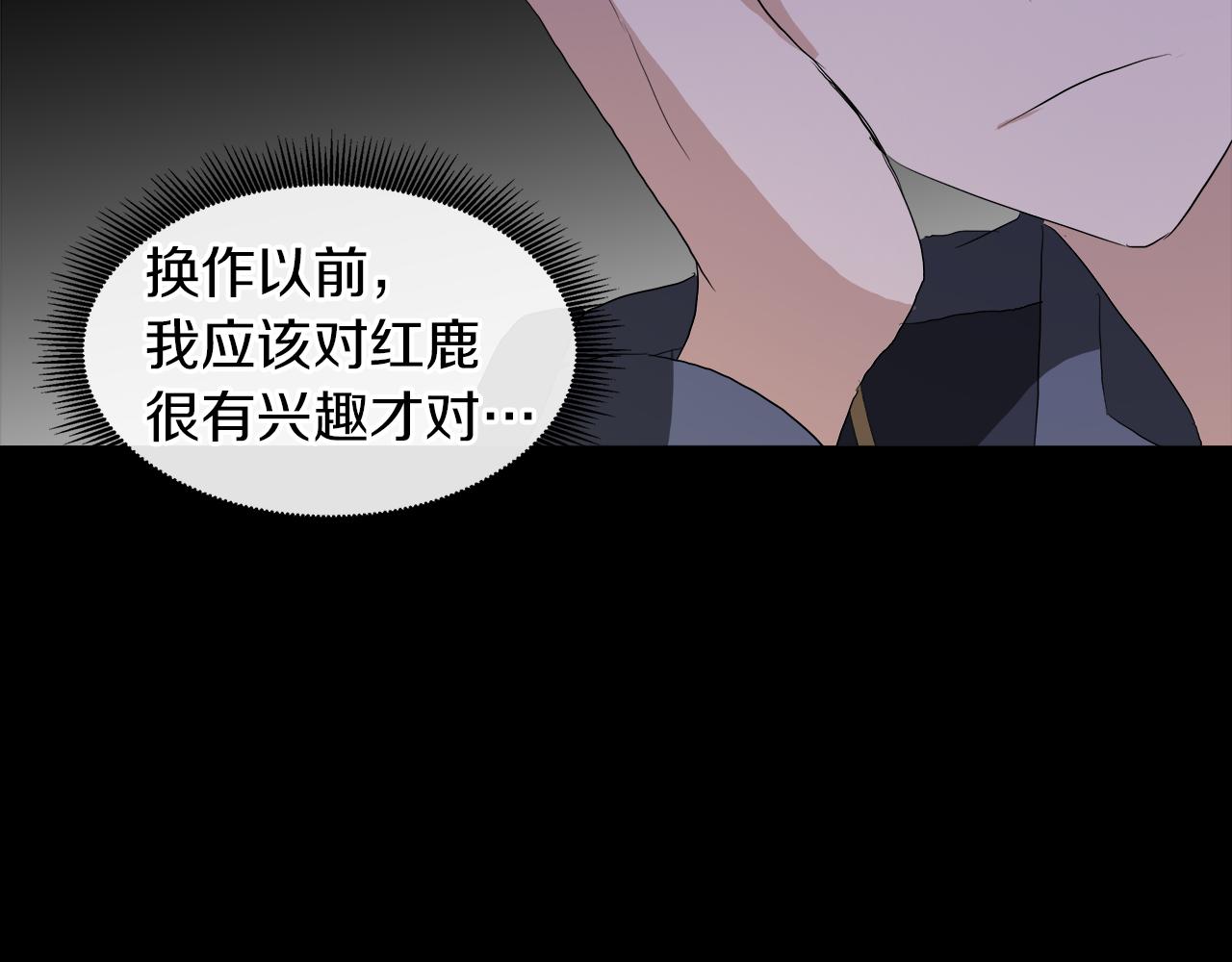 第48话 不爽106
