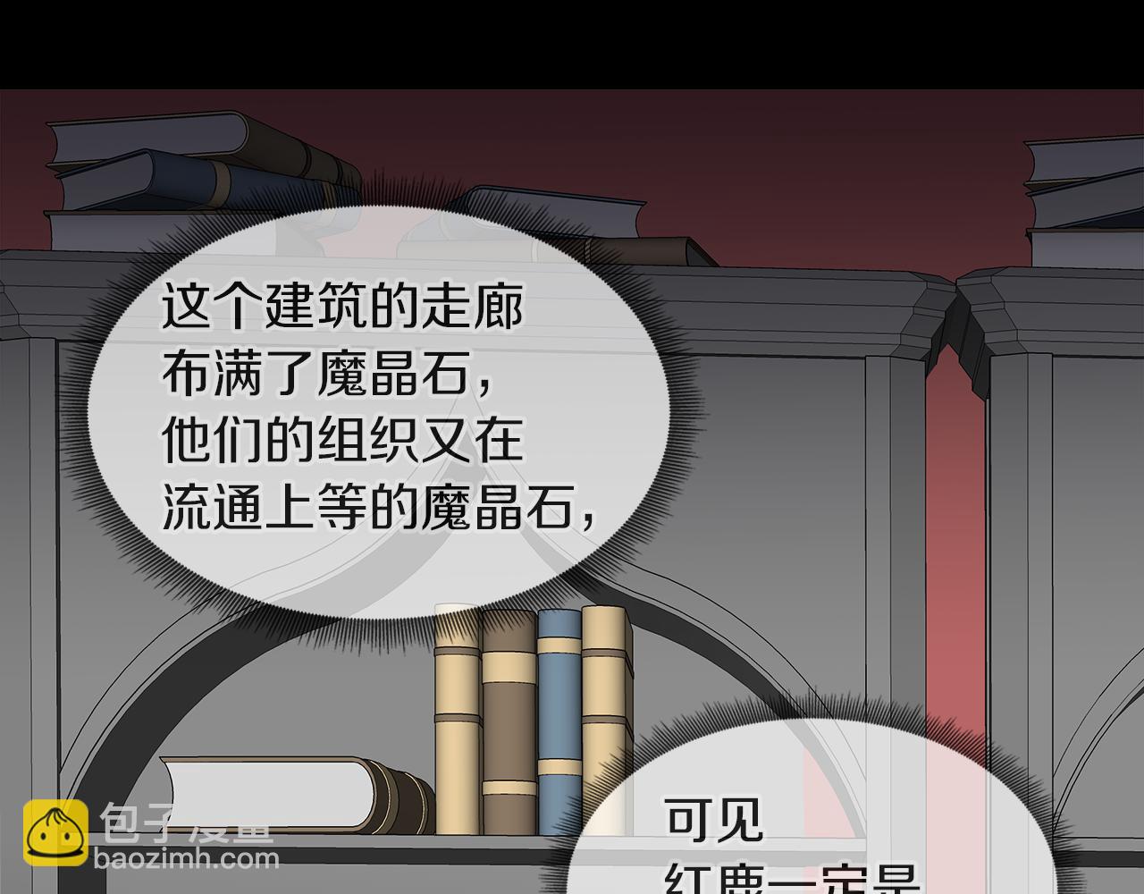 第48话 不爽107