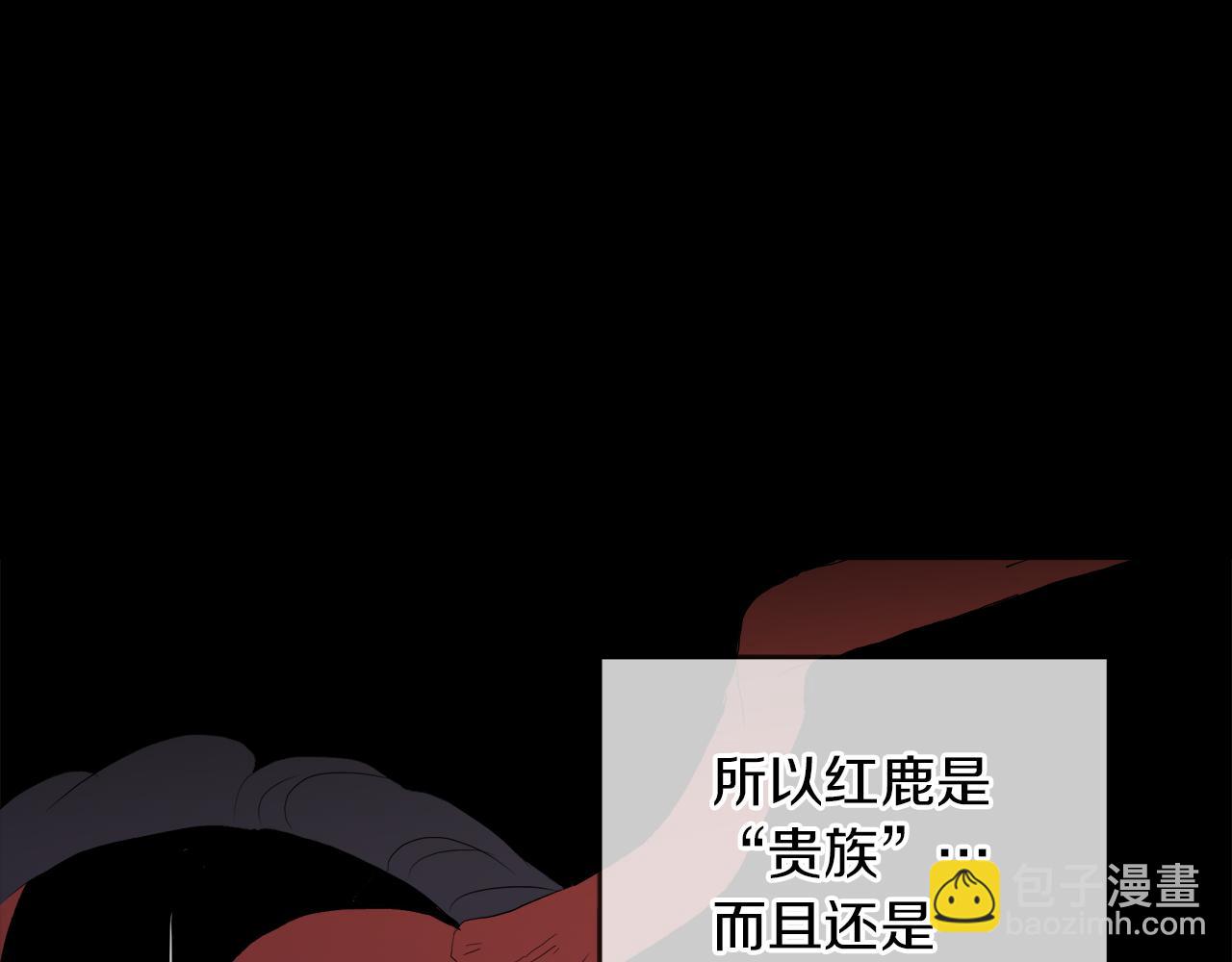 第48话 不爽109