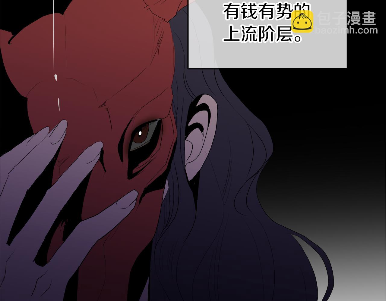 第48话 不爽110
