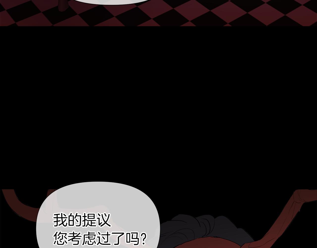 第48话 不爽113