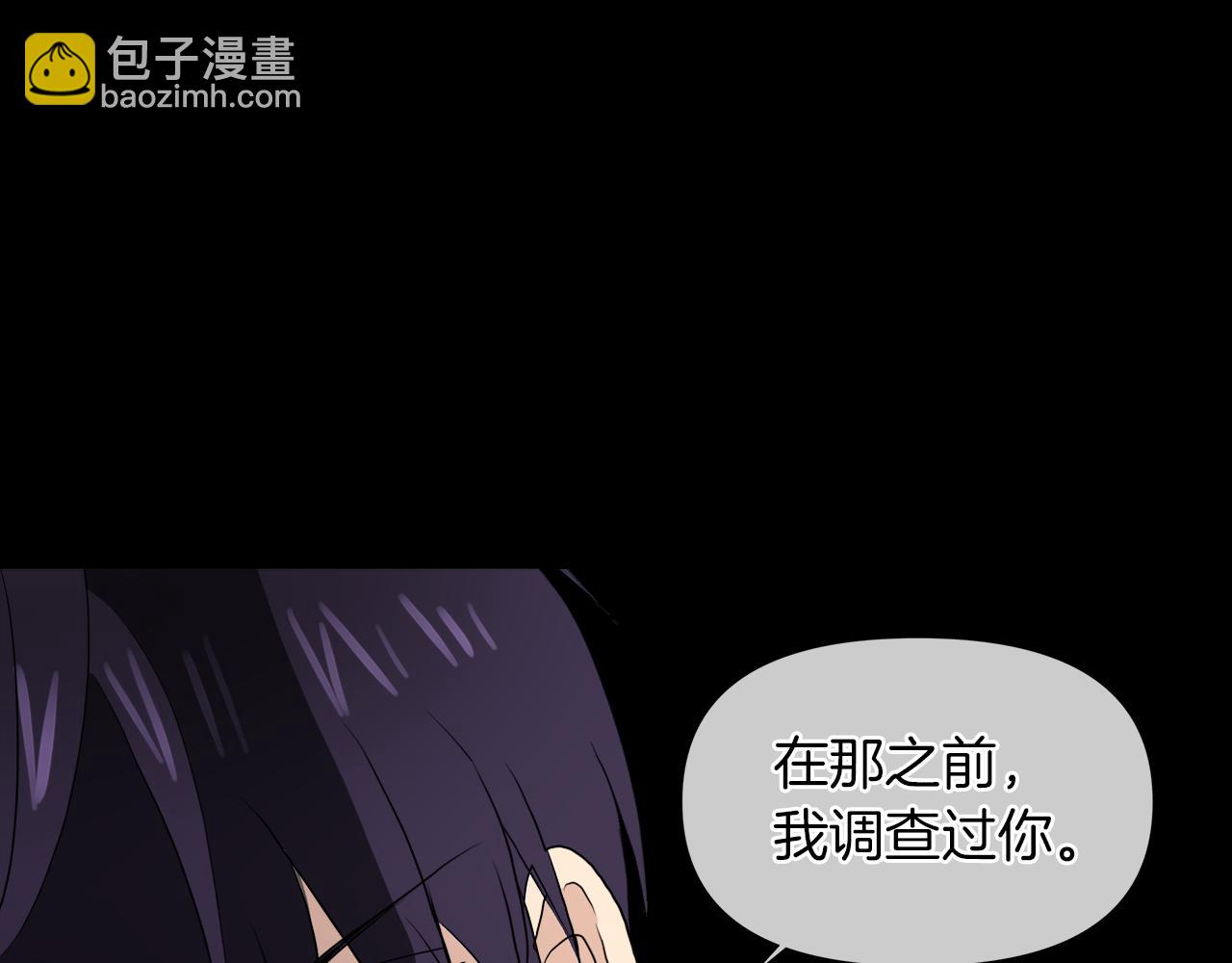 第48话 不爽115