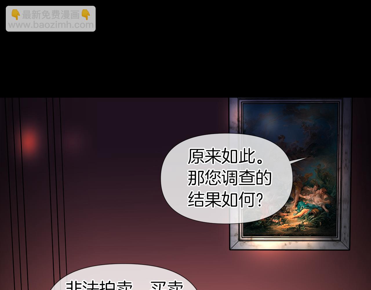 第48话 不爽118